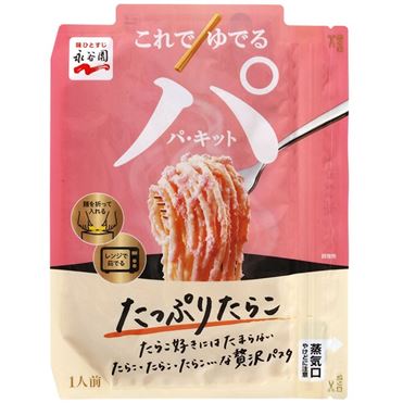 永谷園 パキット たっぷりたらこ 67g（1人前） | イオン九州のネット