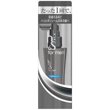 おうちでイオン イオンネットスーパー P G H S For Men ボリューム