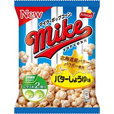 おうちでイオン イオンネットスーパー フリトレー マイクポップコーン バターしょうゆ味 50g おうちでイオン イオンネットスーパー フリトレー マイクポップコーン バターしょうゆ味 50g