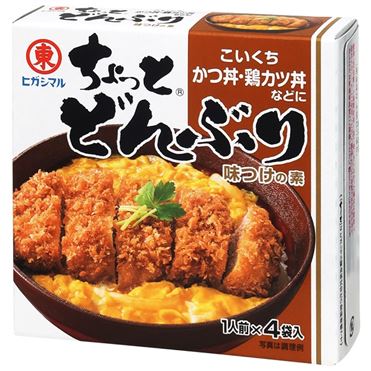 おうちでイオン イオンネットスーパー ヒガシマル ちょっと