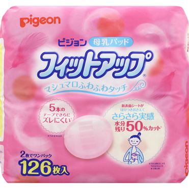 おうちでイオン イオンネットスーパー ピジョン 母乳パッド フィットアップ 126枚
