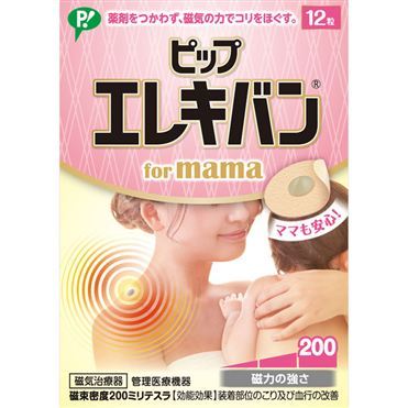 ピップ エレキバン for mama 12粒入 | イオン九州のネットスーパー
