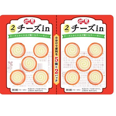 伏見蒲鉾 2パックチーズin 5個×2パック | イオン九州のネットスーパー