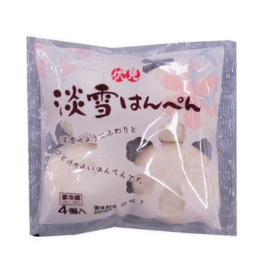 はんぺん 伏見 淡雪はんぺん 4個入 | イオン九州のネットスーパー