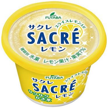 サクレレモン キーホルダー 小物