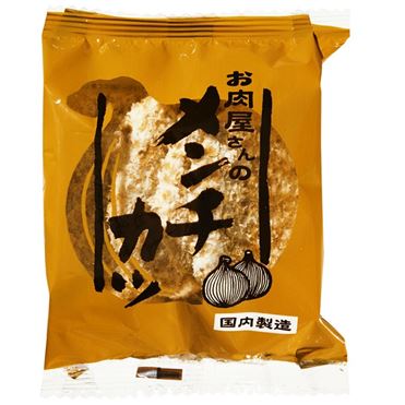 福留ハム お肉屋さんのメンチカツ【冷凍】 4個入 | イオン九州のネット