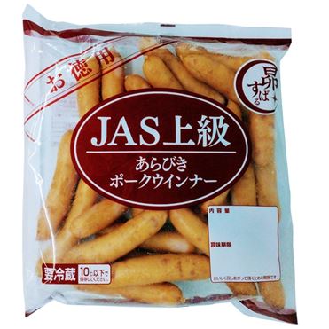 福留ハム あらびきポークウインナー 465g | イオン九州のネットスーパー