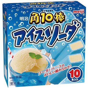 明治 角10棒 アイスソーダ 45ml×10本 | イオン九州のネットスーパー