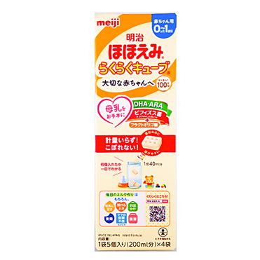 0ヶ月~】明治 ほほえみ らくらくキューブ 5個入×4袋 | イオン九州の