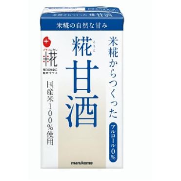マルコメ プラス糀 糀甘酒LL 125ml | イオン九州のネットスーパー