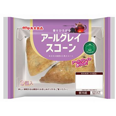 丸大 おいしいひと休みCafelf アールグレイスコーン 2個入 | イオン
