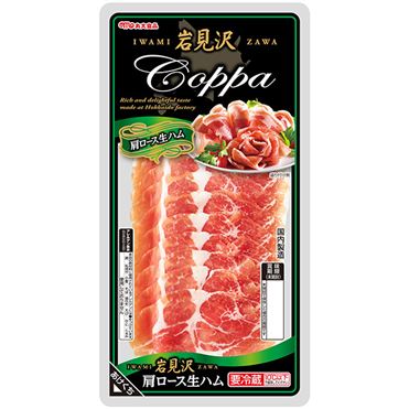 丸大 岩見沢 肩ロース生ハム 80g | イオン九州のネットスーパー