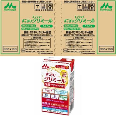 クリミール3ケース クリミール3ケース