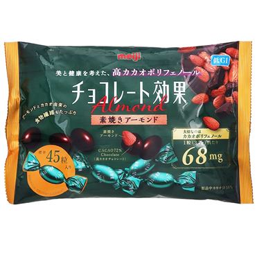 明治 チョコレート効果 素焼きアーモンド カカオ72% 大袋 166g
