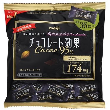 おうちでイオン イオンネットスーパー 明治 チョコレート効果