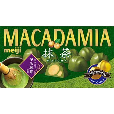 明治 マカダミアチョコレート抹茶 9粒 | イオン九州のネットスーパー
