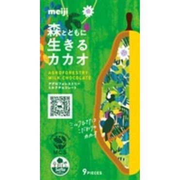 明治 アグロフォレストリー ミルクチョコレート 40g | イオン九州の
