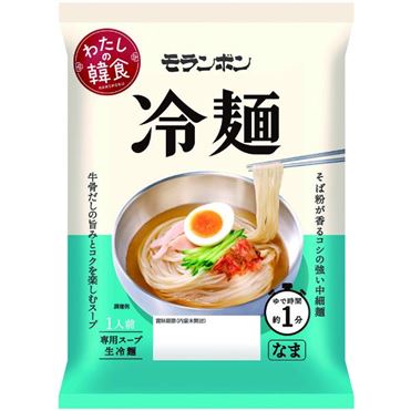 モランボン わたしの韓食 冷麺 1人前 185g（麺140g､専用スープ45g