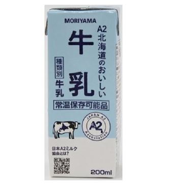 守山乳業 A2北海道のおいしい牛乳 200ml | イオン九州のネットスーパー