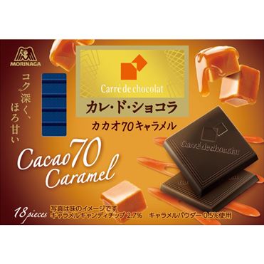 森永 カレドショコラ カカオ70 キャラメル 86g | イオン九州のネット
