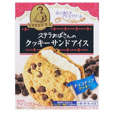 おうちでイオン イオンネットスーパー 森永 ステラおばさんのクッキー