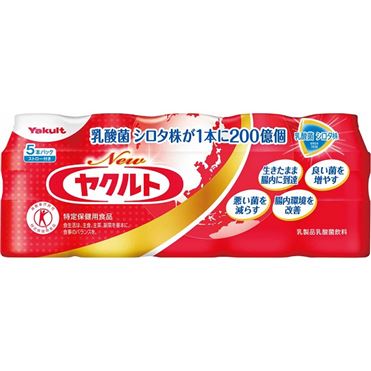 おうちでイオン イオンネットスーパー ヤクルト 65ml 5本
