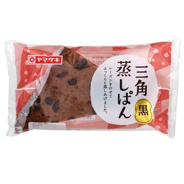 ヤマザキ 三角黒蒸しぱん 1個 | イオン九州のネットスーパー