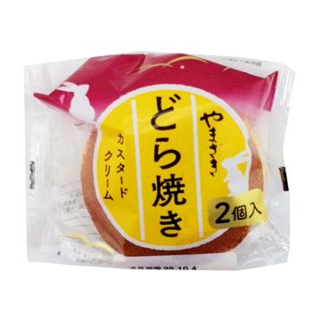 どらやき　APクリーム 90g『2個セット』 ヤマザキ どら焼き（カスタードクリーム）2個入 | イオン九州のネット