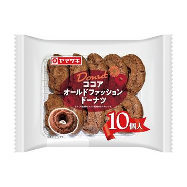 ヤマザキ ココア オールドファッションドーナツ 10個入り | イオン九州