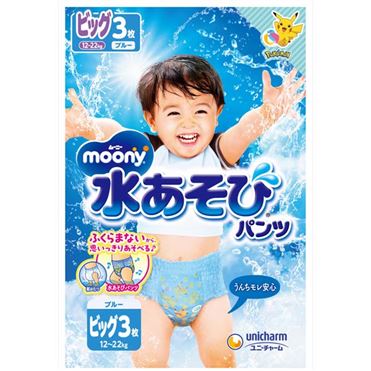 ユニ・チャーム ムーニー 水あそびパンツ ビッグ ブルー 3枚入