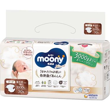 ユニ・チャーム ムーニーナチュラル（テープタイプ）新生児 お誕生