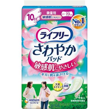 ユニ・チャーム ライフリー さわやかパッド 敏感肌にやさしい 微量用