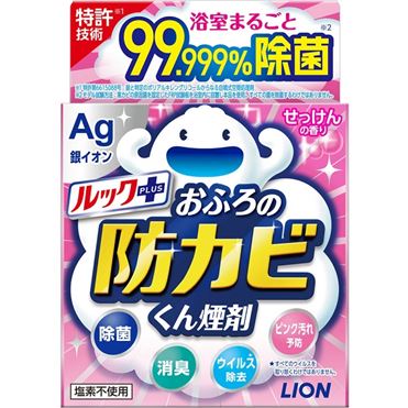 おうちでイオン イオンネットスーパー ライオン ルックおふろの防カビくん煙剤せっけんの香り 5g おうちでイオン イオンネットスーパー ライオン ルックおふろの防カビくん煙剤せっけんの香り 5g