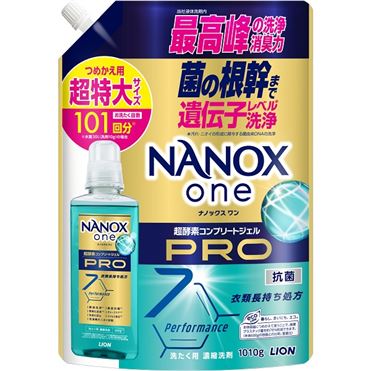 ライオン NANOX one PRO つめかえ用 超特大サイズ 1010g | イオン九州