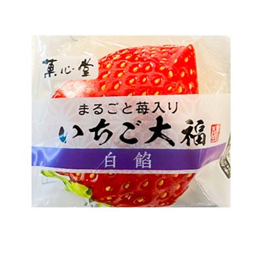菓心堂 いちご大福（白餡） 1個 | イオン九州のネットスーパー