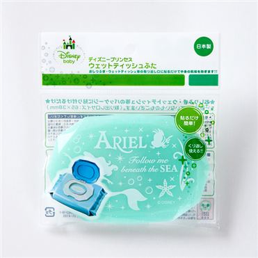 Hd限定おしりふき ふた ディズニー ディズニー画像のすべて Hd限定おしりふき ふた ディズニー ディズニー画像のすべて
