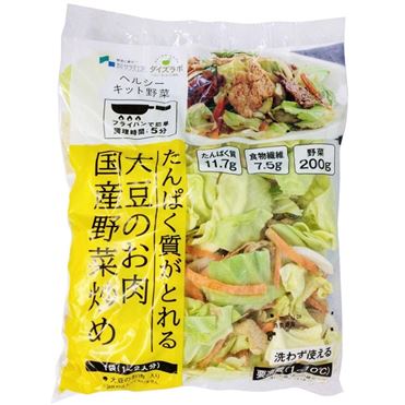 サラダコスモ ヘルシーキット野菜 大豆のお肉 国産野菜炒め 200g（1～2