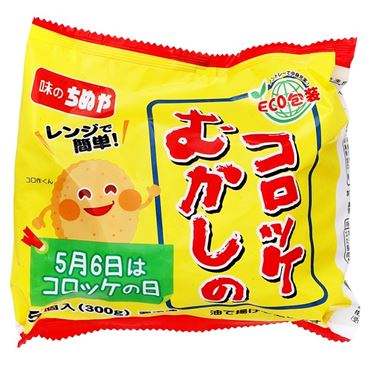 味のちぬや むかしのコロッケ 5個入り | イオン九州のネットスーパー