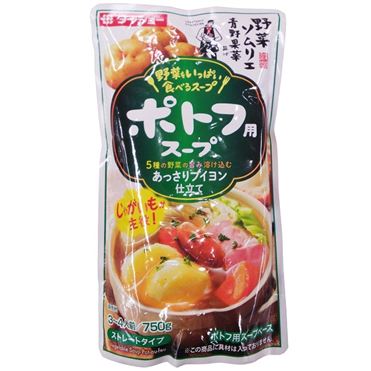 ポトフです。 ダイショー ポトフ用スープ ストレートタイプ 3～4人前 750g | イオン