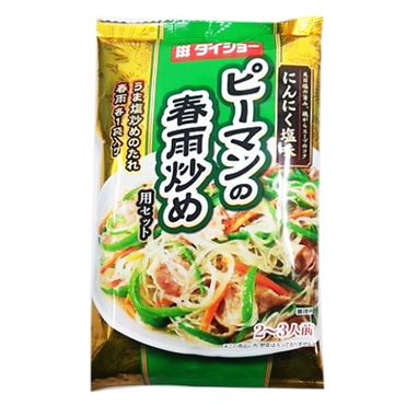 けんけんさま専用　✖️2台 ダイショー ピーマンの春雨炒め用セット 2～3人前 | イオン九州の