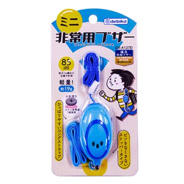 デビカ ミニ非常用ブザー ブルー | イオン九州のネットスーパー