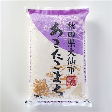 秋田県産 あきたこまち 5kg(秋田県大仙市) | イオン九州のネットスーパー