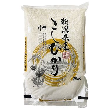 神明 新潟県産 こしひかり 2kg | イオン九州のネットスーパー