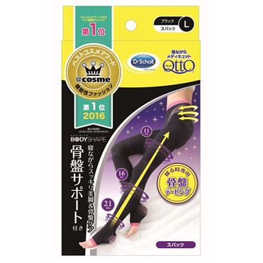 レキットベンキーザー メディキュット ボディシェイプ 寝ながら