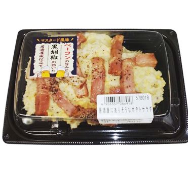 ポテサラ 居酒屋にありそうなポテトサラダ 1パック | イオン九州のネットスーパー