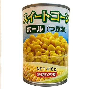 コーン粒さま専用ページ おうちでイオン イオンネットスーパー ナショナルブランド スイート