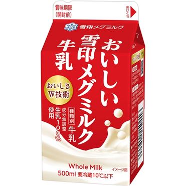 雪印メグミルク おいしい雪印メグミルク牛乳 500ml | イオン九州の