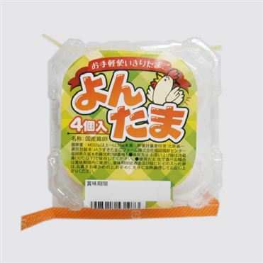 たまよん ENJOY KITCHEN 共柄お玉7cm C-4779