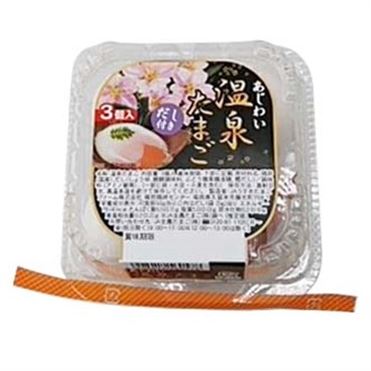 遊牧するにわとり達のたまご　無洗(常温発送) 72個　Nomadic Eggs 出雲ファームのこめたまご 5kg（お米育ちのニワトリのおくりもの