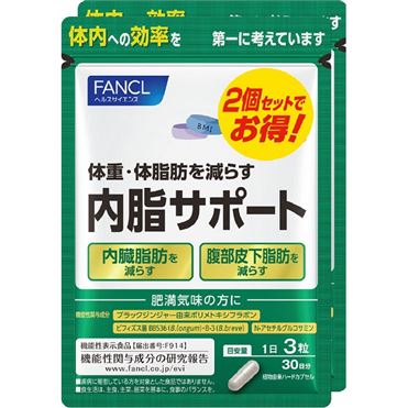 ファンケル 内脂サポートN 60日分（30日分 90粒×2袋） | イオン九州の 